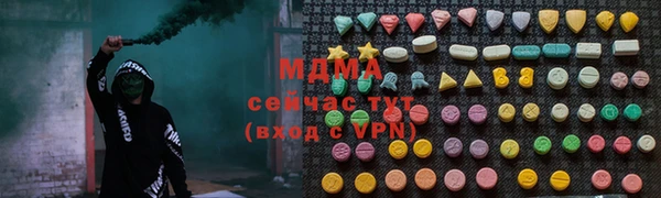 марки nbome Богородицк