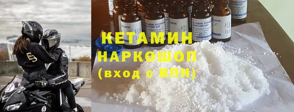 марки nbome Богородицк