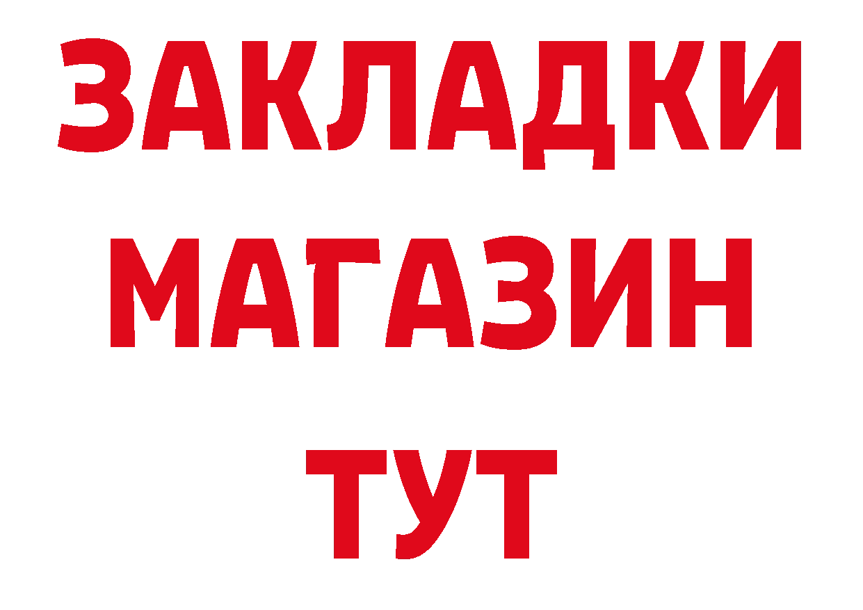 Героин гречка как войти площадка гидра Нижние Серги