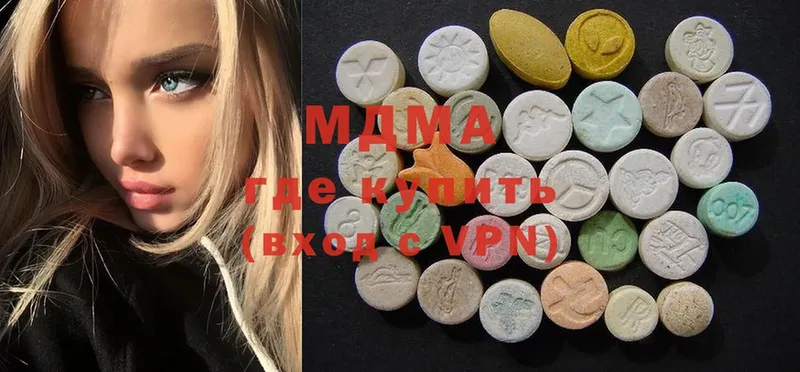 MDMA VHQ  купить наркоту  Нижние Серги 